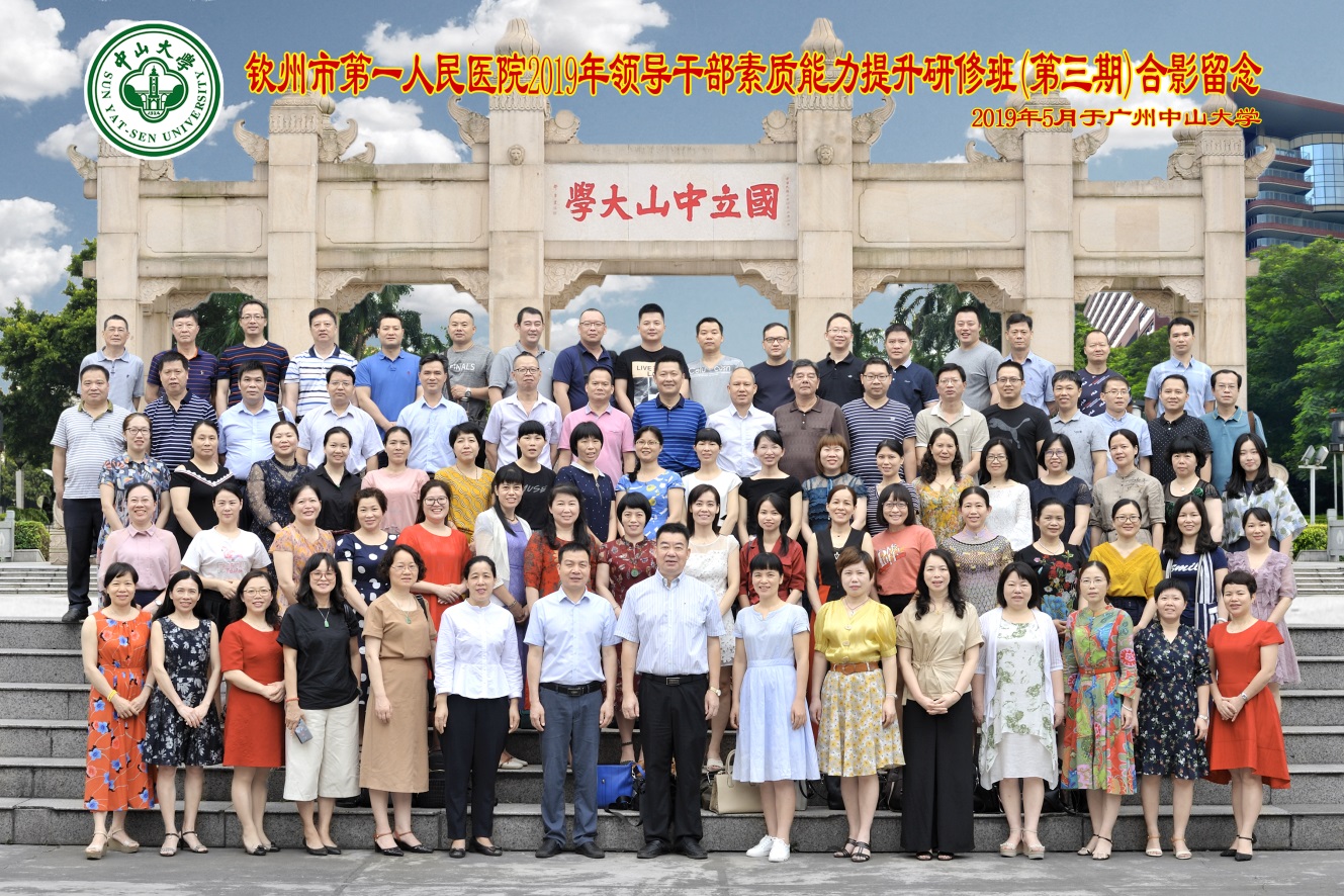 image-20200701164638-4