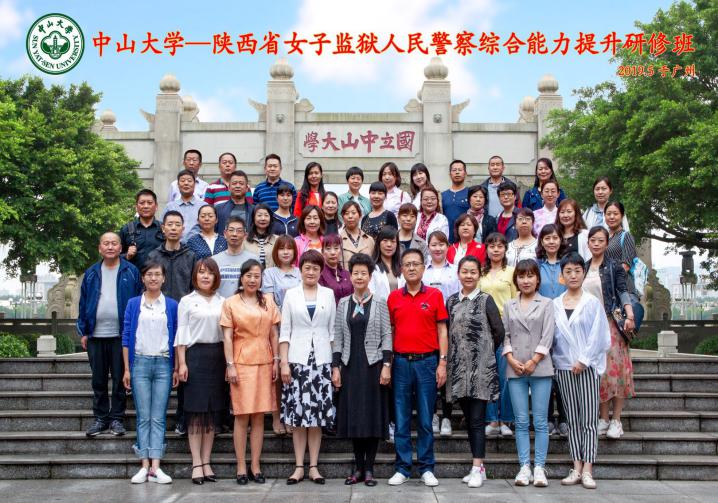 image-20200701164931-3