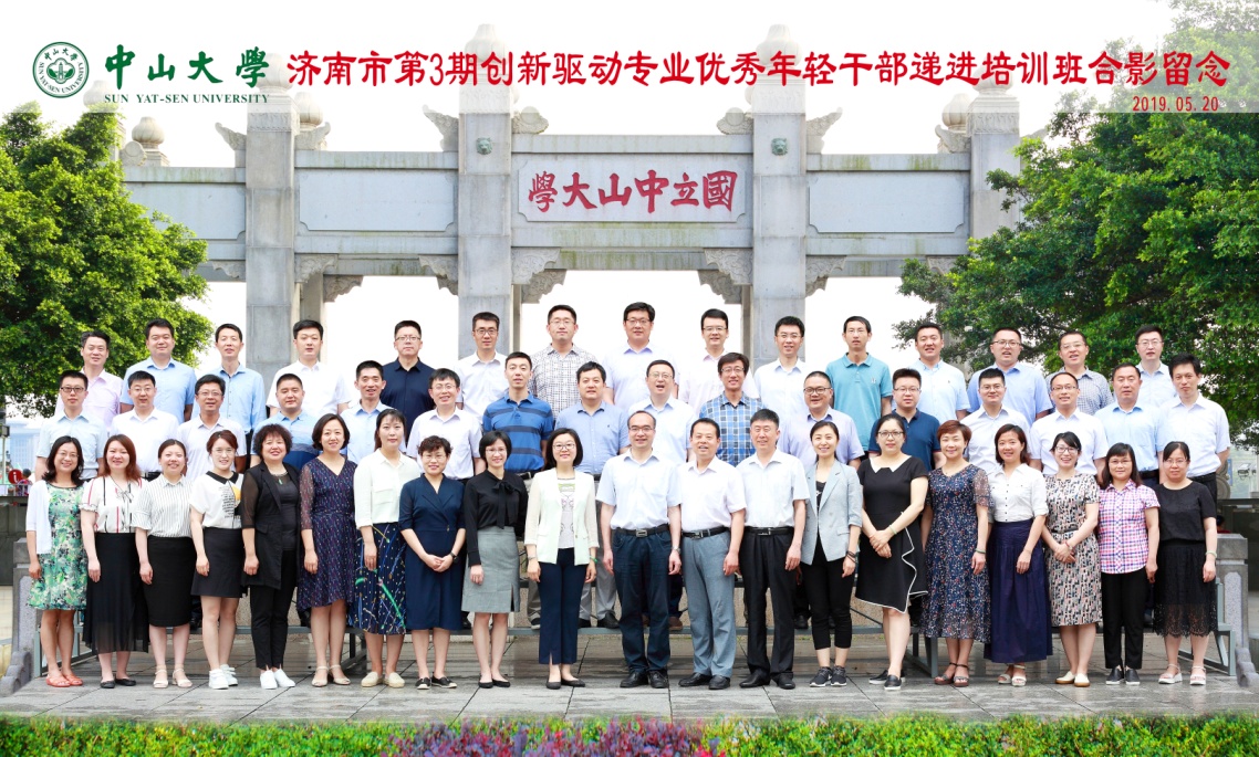 image-20200701172436-1