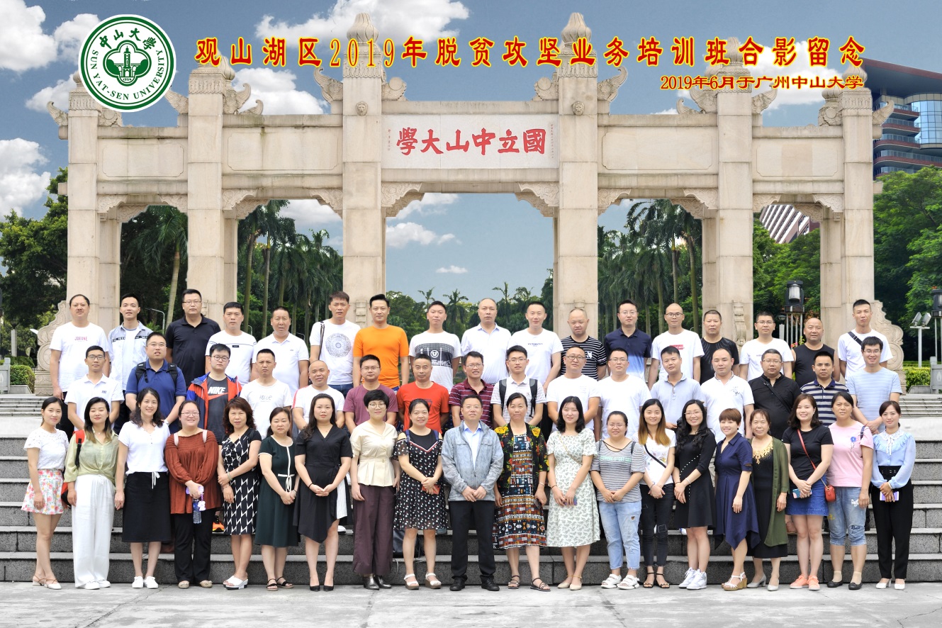 image-20200701175049-2