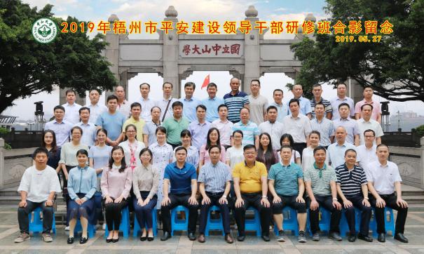 image-20200701175942-1