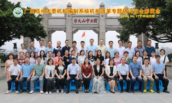 image-20200701175942-5