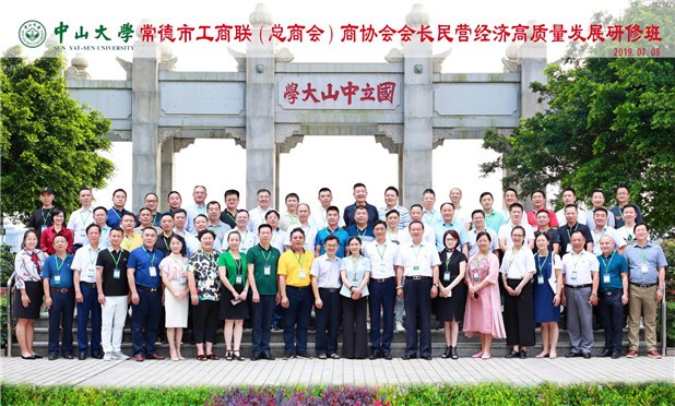 image-20200702092401-4