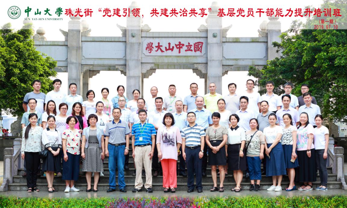 image-20200702093752-2