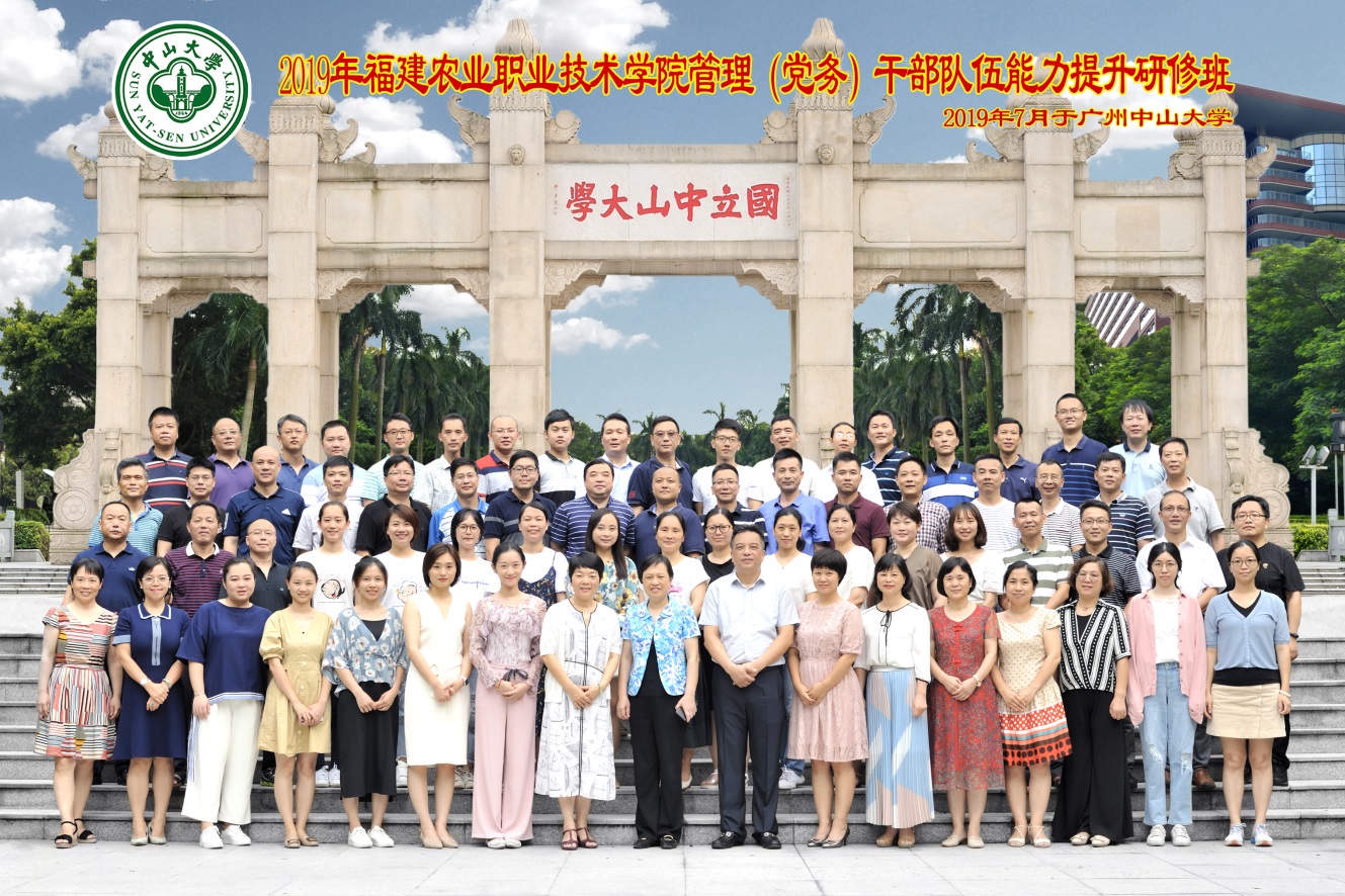 image-20200702093952-2