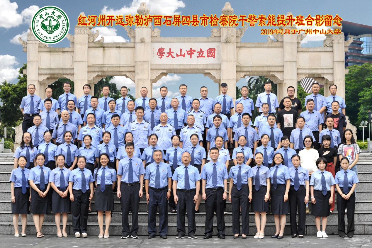 image-20200702100048-2