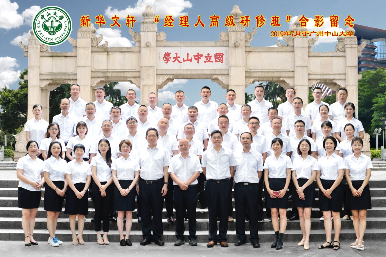 image-20200702101414-4