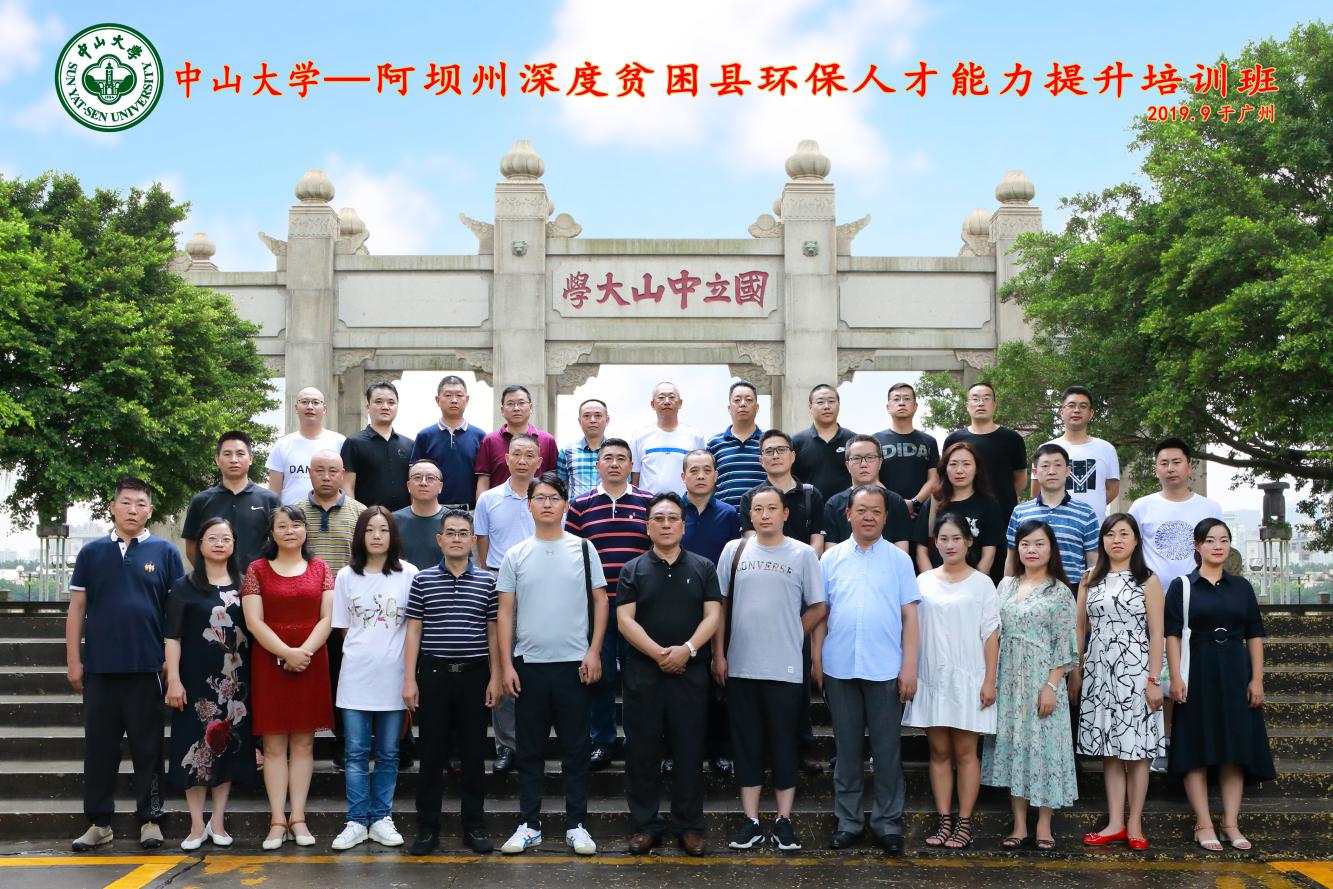 image-20200702114240-1