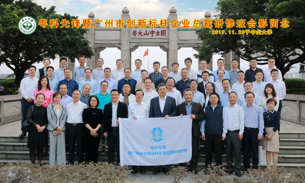 image-20200702144026-3