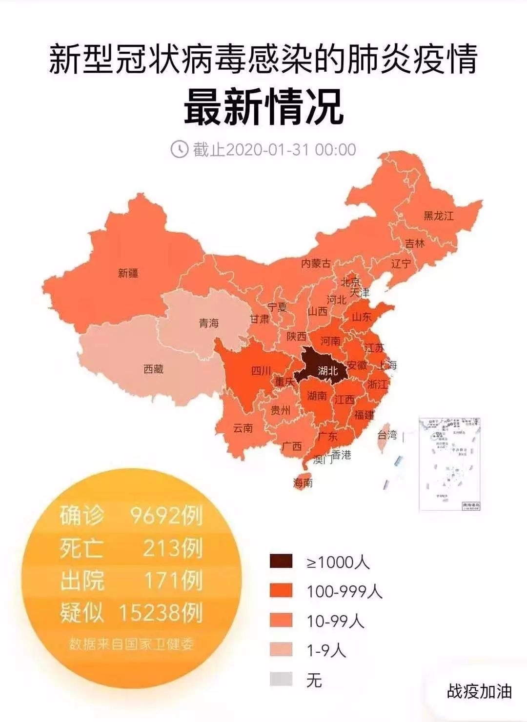 image-20200702161009-1