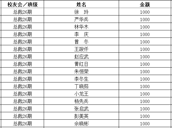 image-20200702161050-10