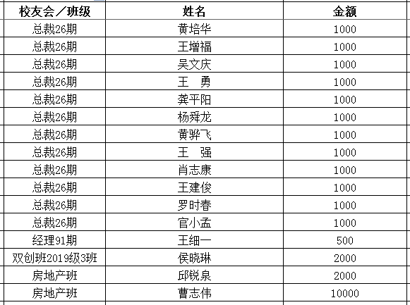 image-20200702161050-11