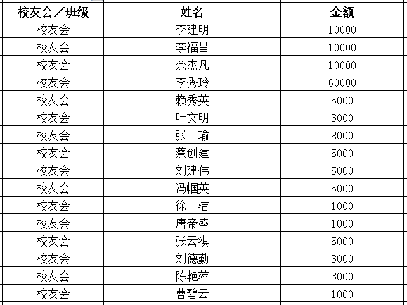 image-20200702161050-7