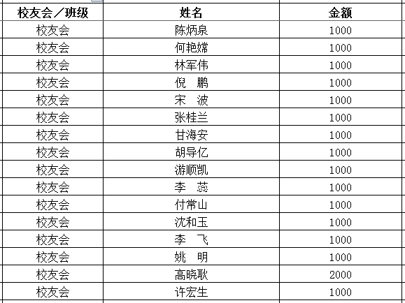 image-20200702161050-8