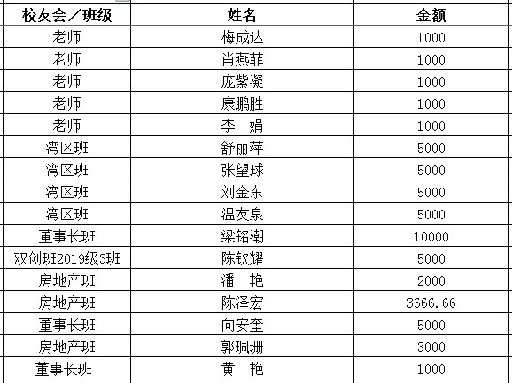 image-20200702161050-9