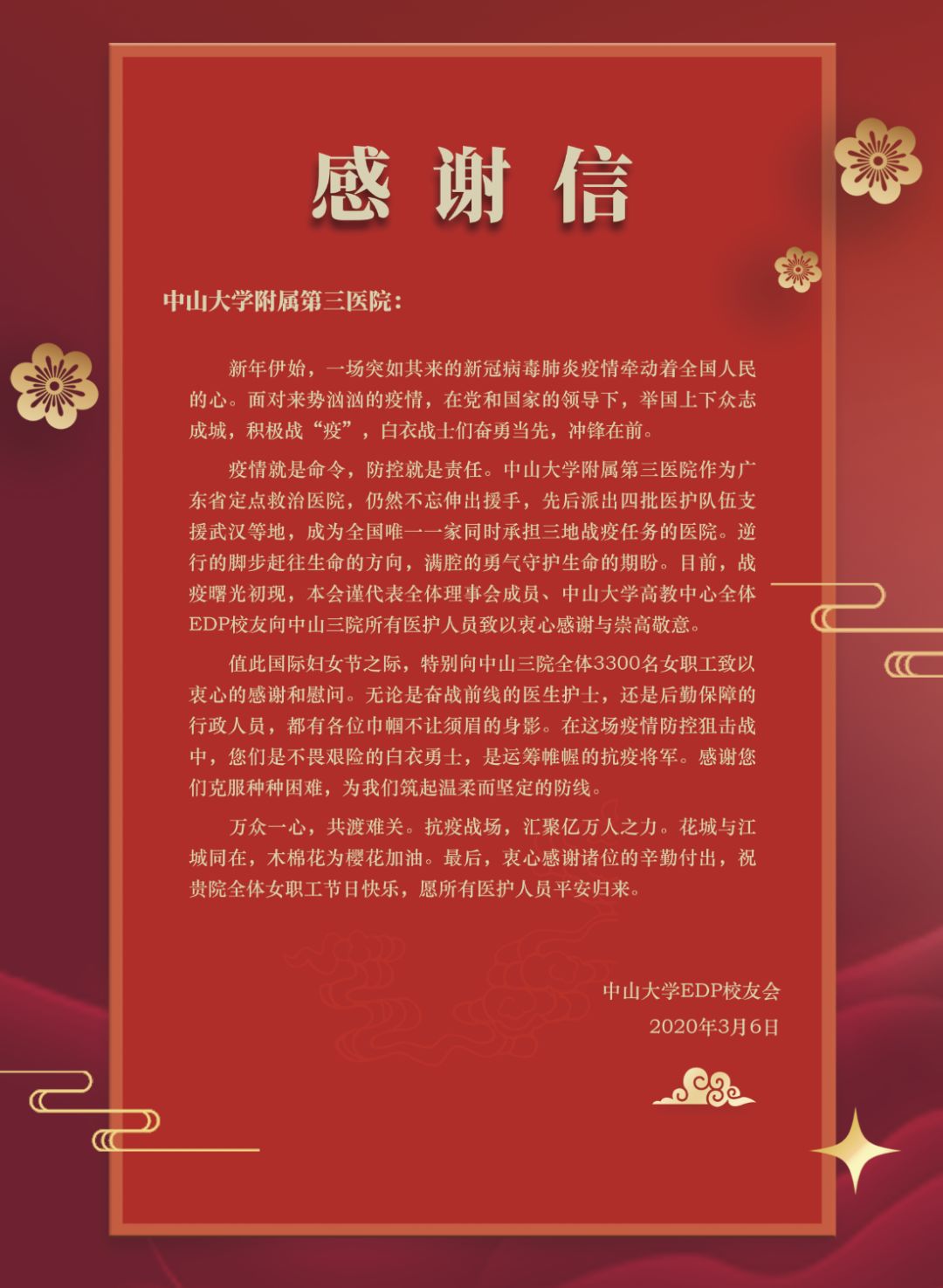 image-20200702164730-6