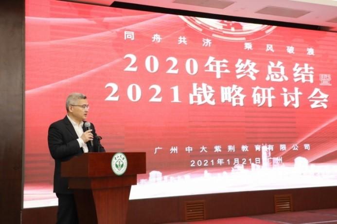 image-20210201151606-1