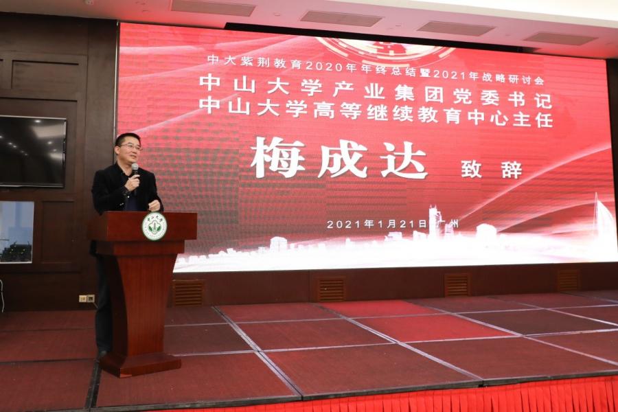 image-20210201151606-2