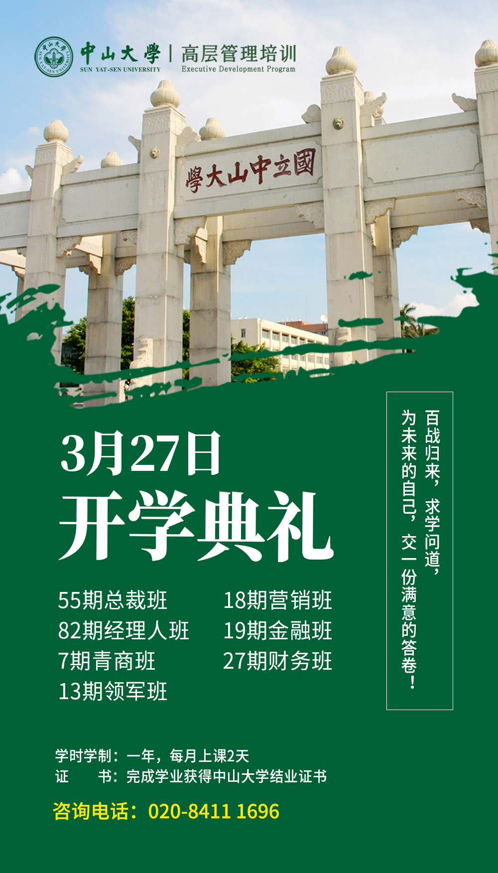 image-20210318173307-4