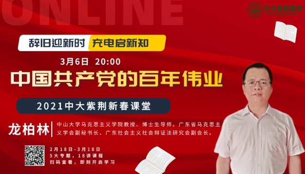 image-20210325164227-2