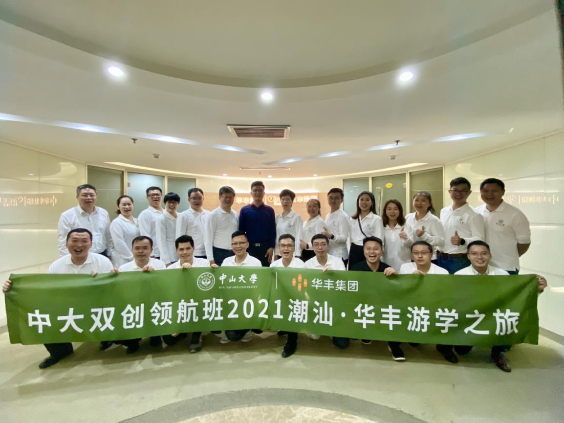 image-20210423100744-2