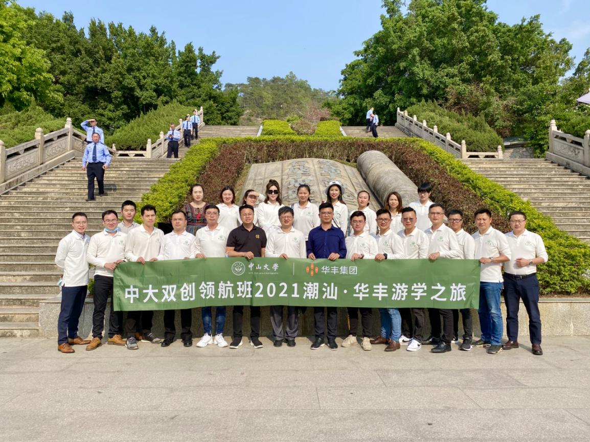 image-20210423100744-4