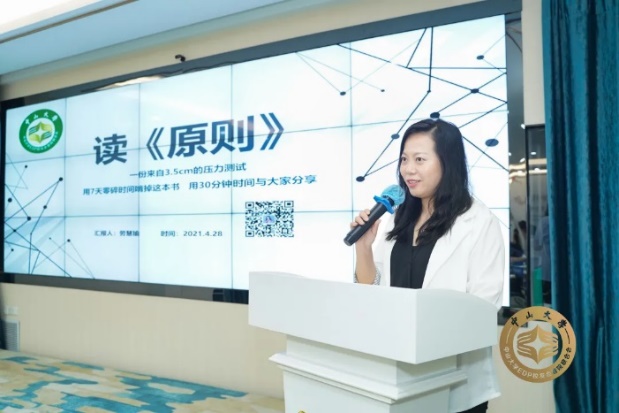 image-20210511142200-1