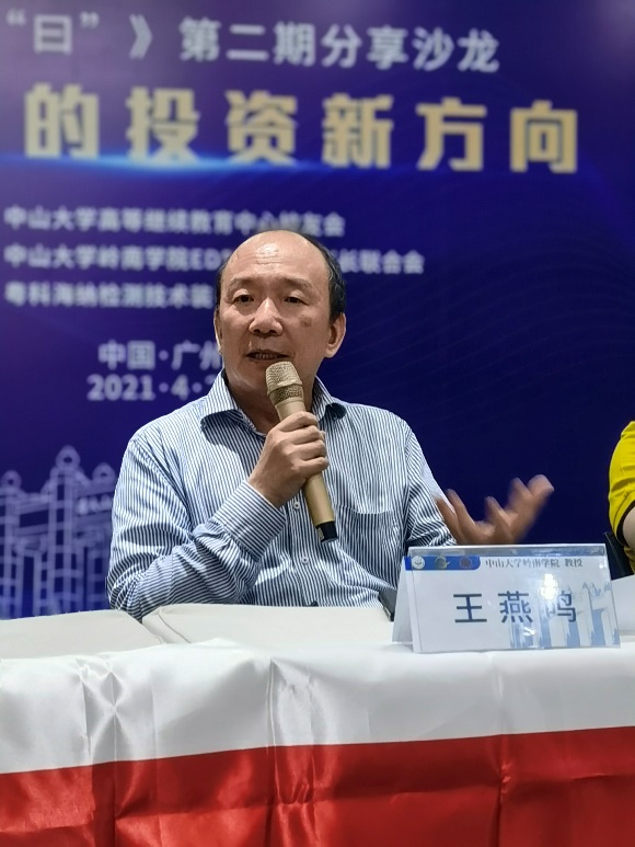 image-20210514094213-5