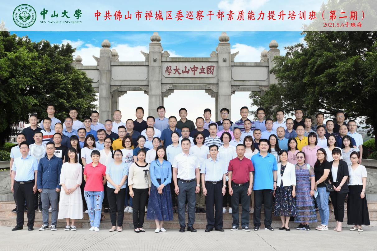 image-20210518160740-2