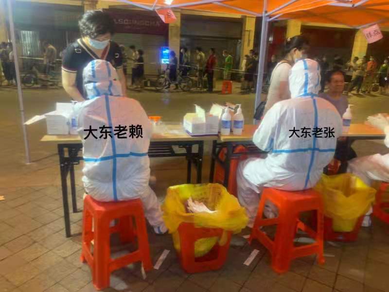 image-20210728111820-3