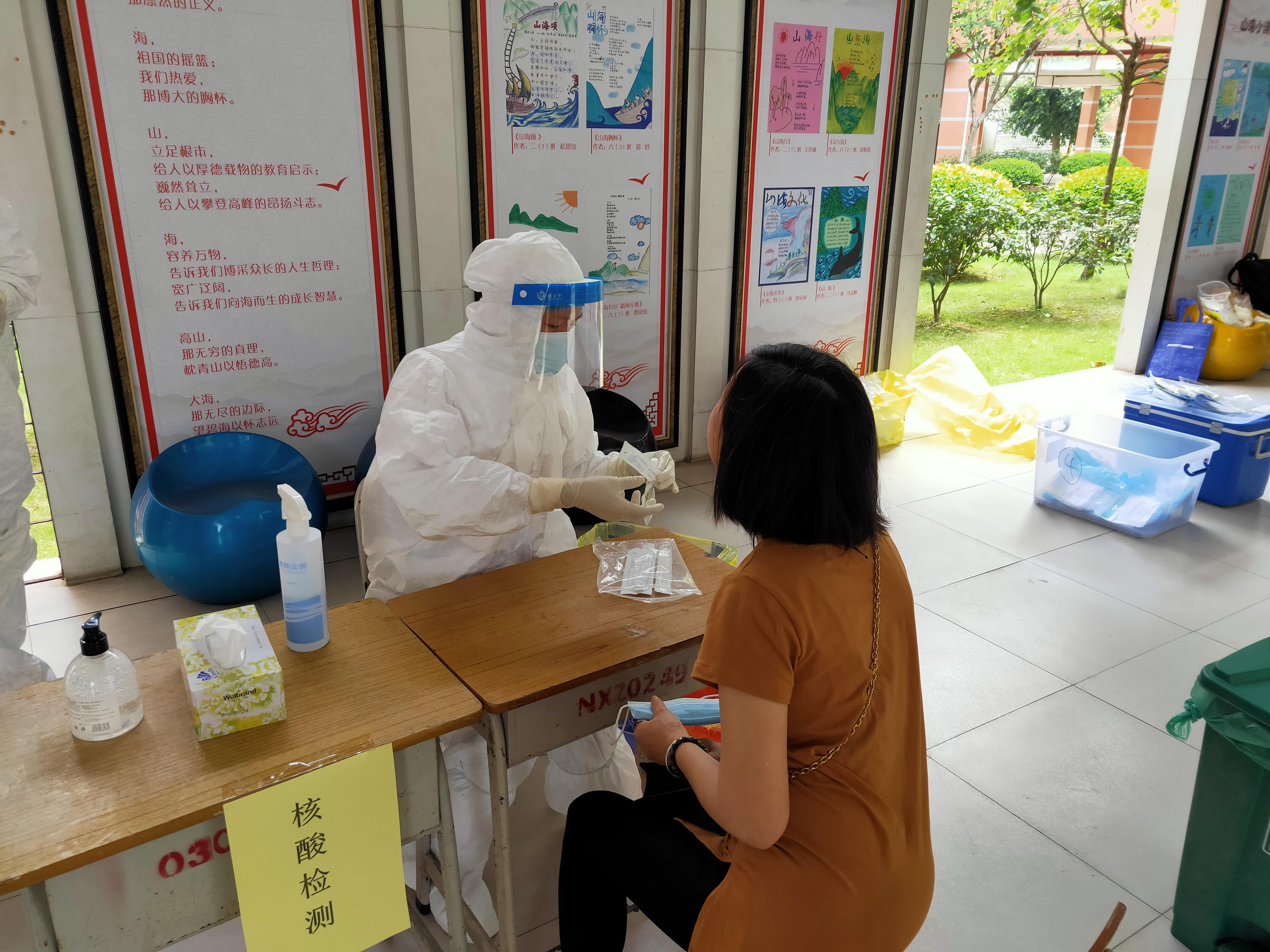 image-20210728112320-7