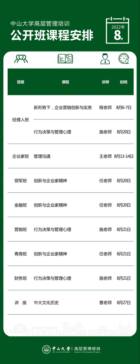 image-20220801104403-1