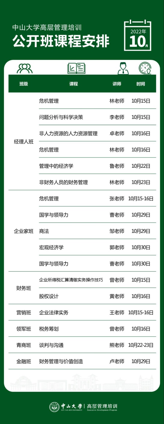 image-20221009143023-1