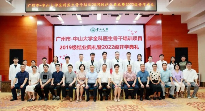 image-20230111160242-20