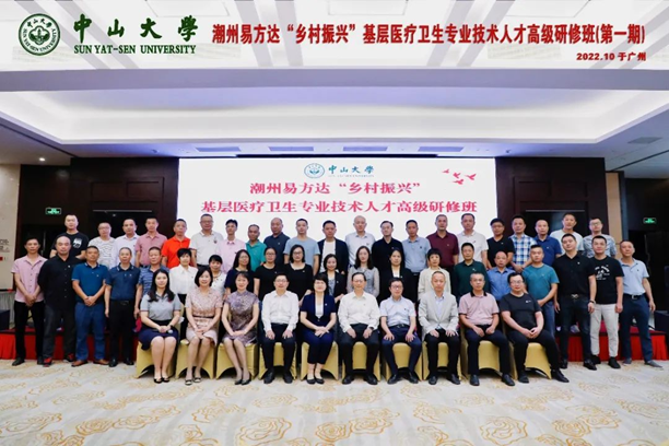 image-20230111160242-23