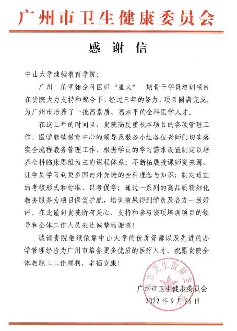 image-20230111160242-29