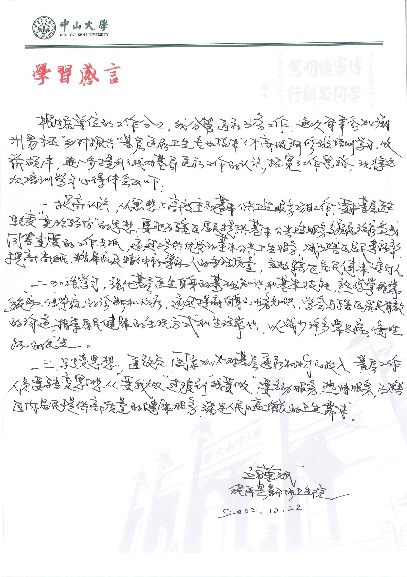 image-20230111160242-32