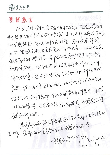 image-20230111160242-33