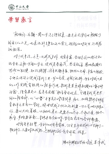 image-20230111160242-34