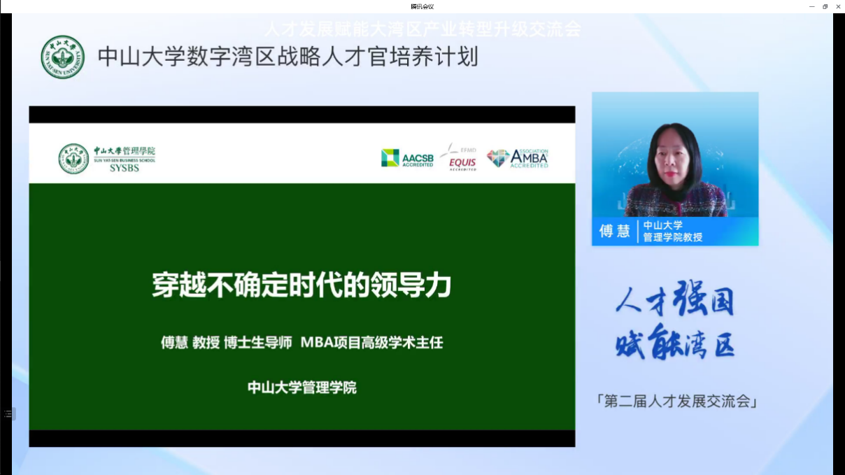 image-20230331092601-3