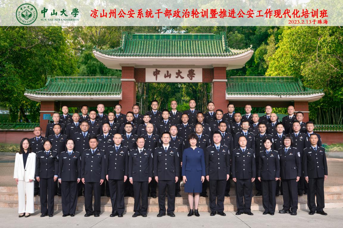 image-20230331094610-1