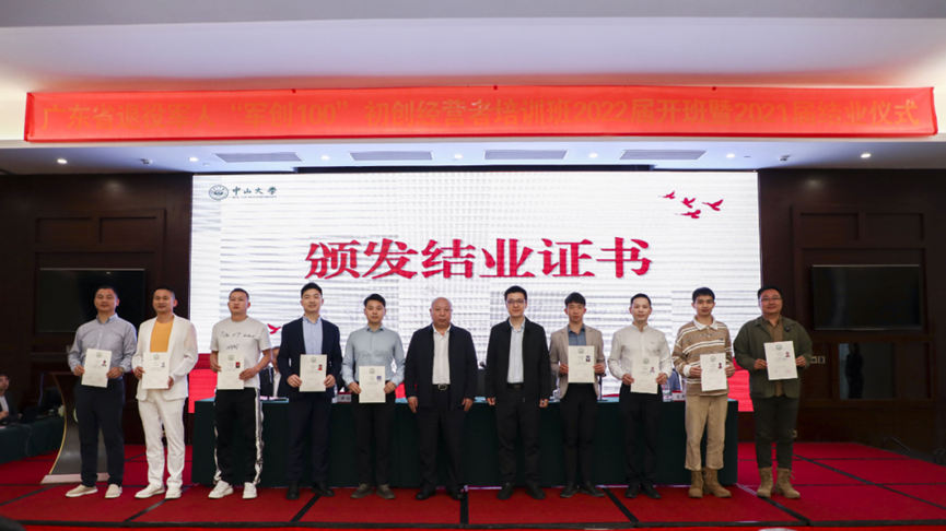 image-20230331102342-3