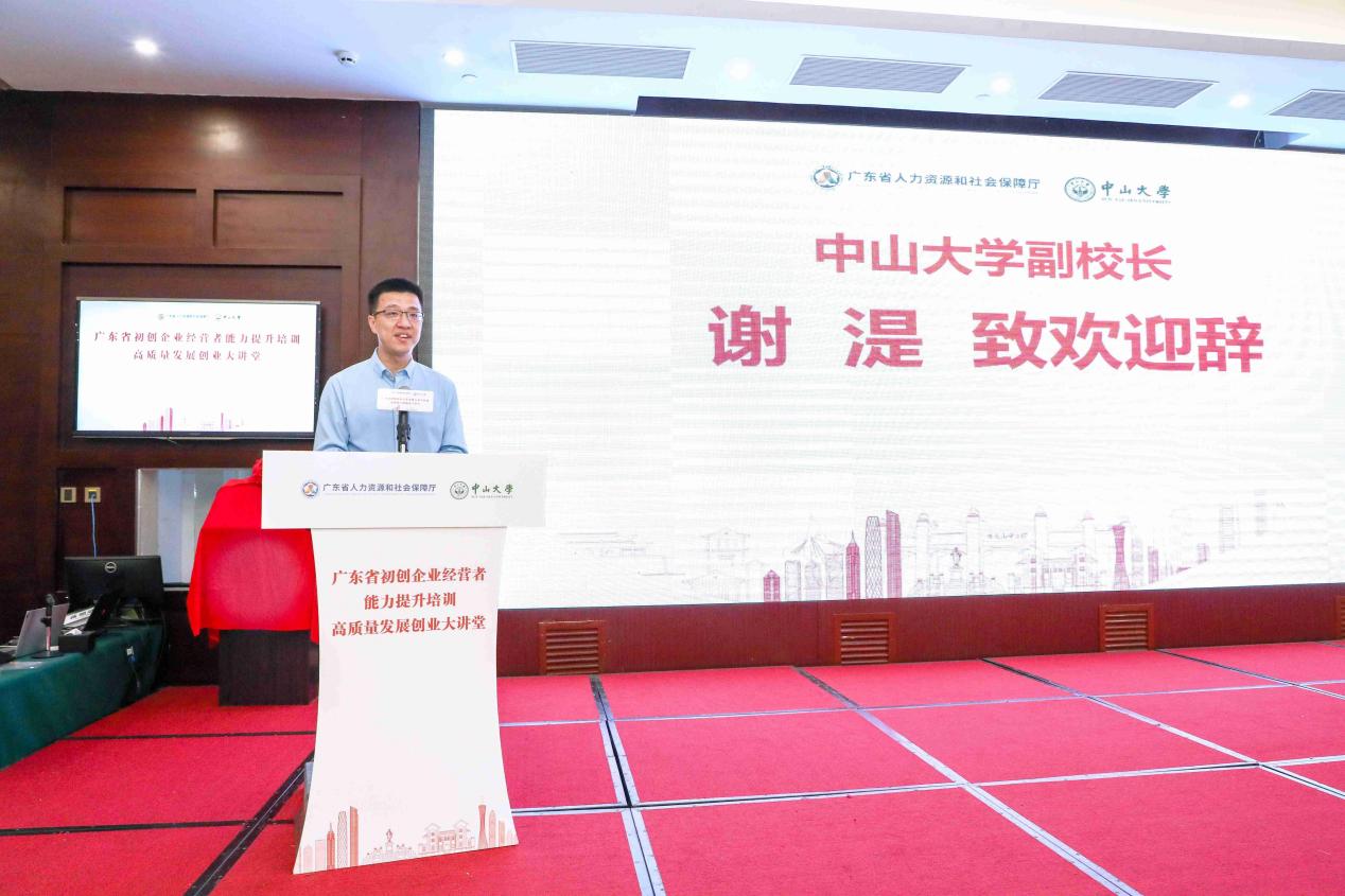 image-20230331103504-2