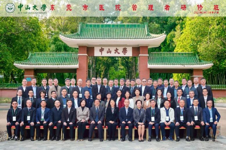 image-20230331104339-10