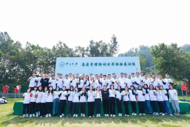 image-20230331104339-11