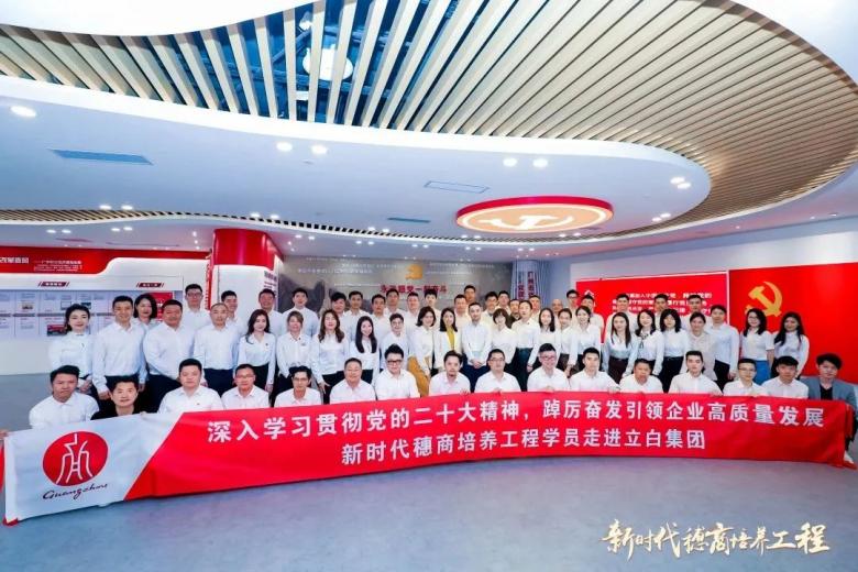 image-20230331104339-13