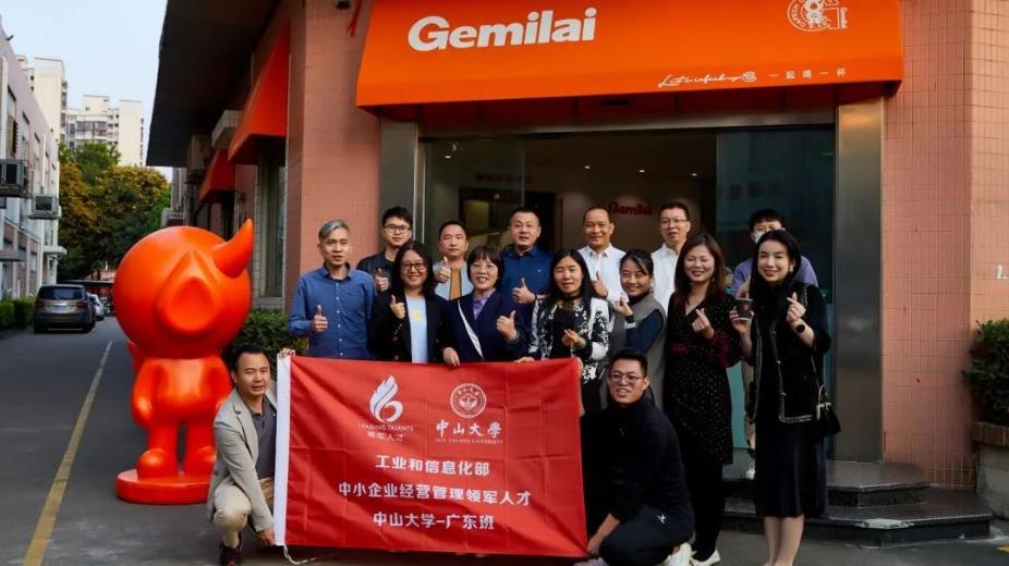 image-20230331104339-15