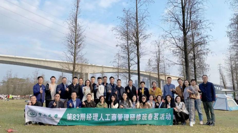 image-20230331104339-21