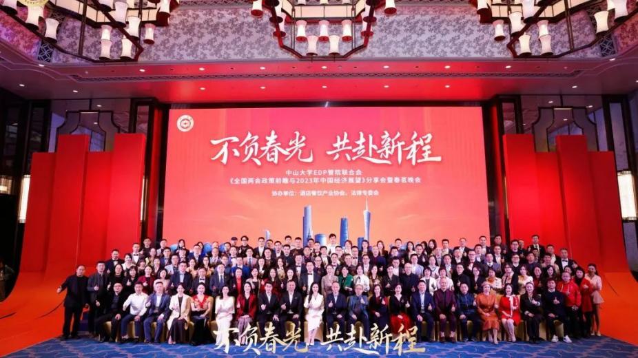 image-20230331104339-23