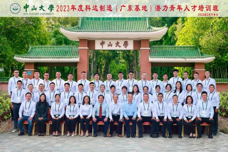 image-20230331104339-4